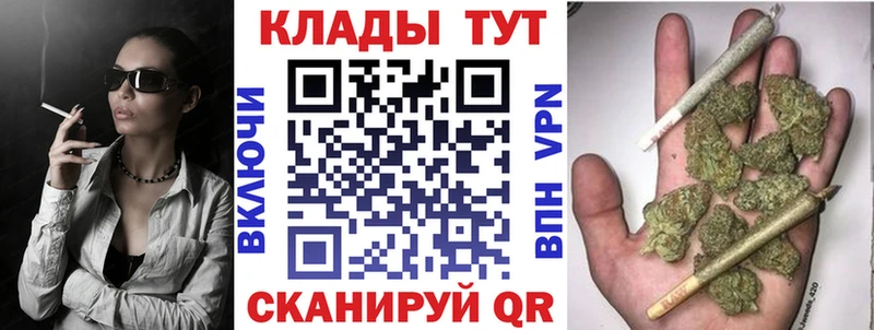 Купить наркотики Миасс мега ссылка Альфа ПВП Амфетамин COCAIN МЕФ ГАШИШ