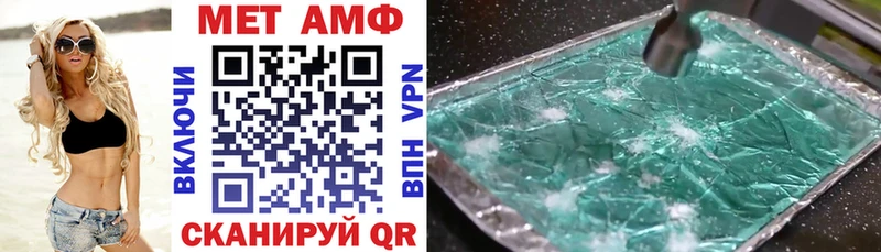 Amphetamine Розовый  наркошоп  Миасс 