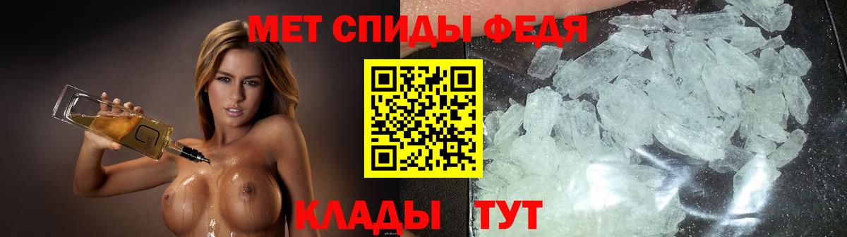 АМФЕТАМИН Premium  Вход с VPN  АМФЕТАМИН  Миасс 