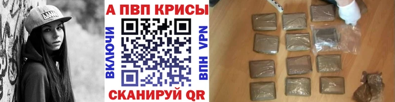 Alpha-PVP кристаллы  Миасс 