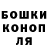 Альфа ПВП крисы CK Bolopolo 6557