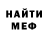 Марки NBOMe 1,8мг Fydor Vasilev