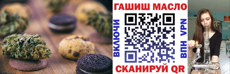 Cannafood марихуана  где купить наркоту  Миасс 