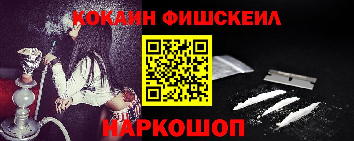 COCAIN 97% Миасс
