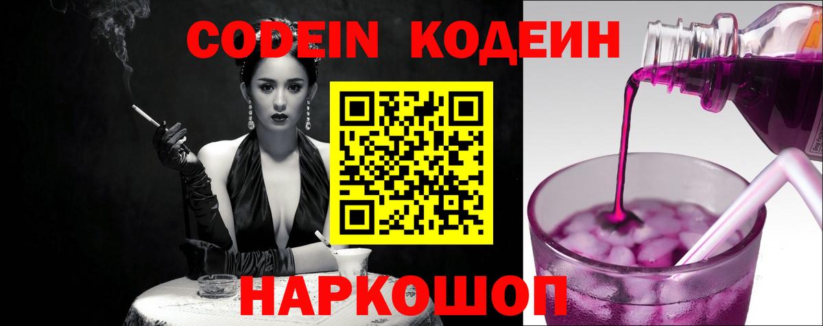 Конопля  ГАШ  Вход с VPN  Миасс  Как найти закладки?  Меф МЯУ МЯУ кристаллы 