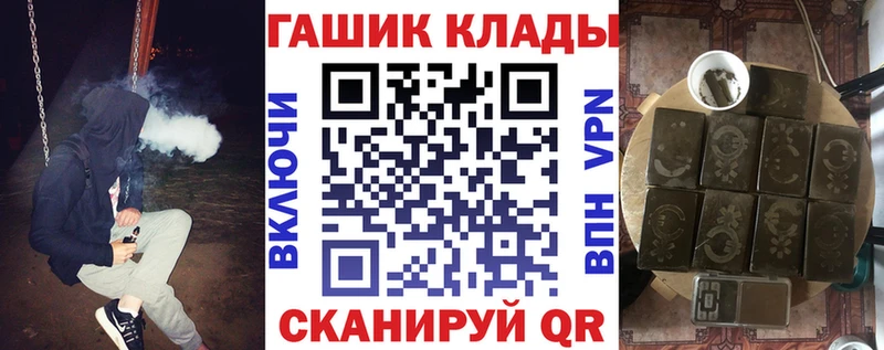 ГАШИШ гашик Миасс