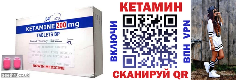 нарко площадка официальный сайт  Миасс  КЕТАМИН ketamine 