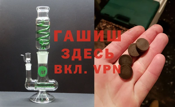 бошки Алзамай