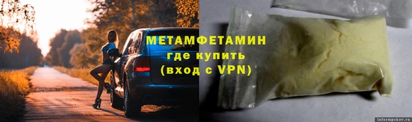 молекула духа Алексеевка