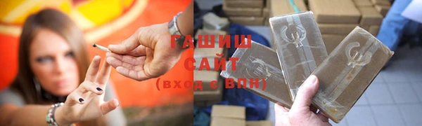 бошки Алзамай