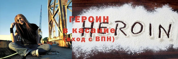 MESCALINE Саяногорск