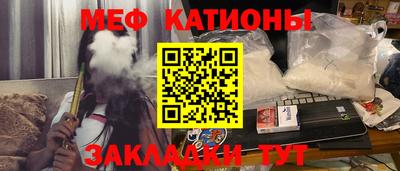 стаф Гусиноозёрск