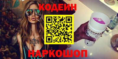 бутик Гусев