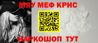 стаф Гусиноозёрск