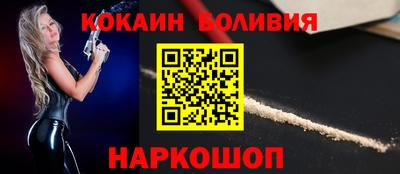 стаф Гусиноозёрск