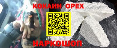стаф Гусиноозёрск