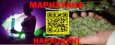 бутик Гусев