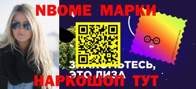 бутик Гусев