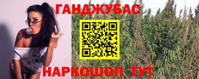 бутик Гусев