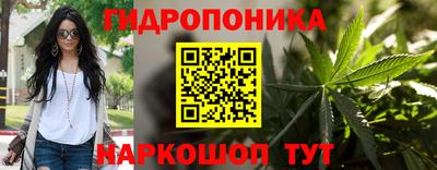 бутик Гусев