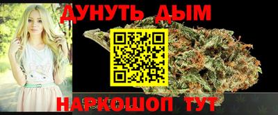 бутик Гусев