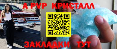 меф VHQ Кунгур