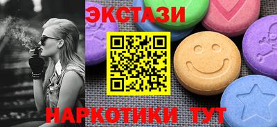 стаф Гусиноозёрск