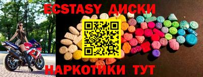 MDMA Premium VHQ Гусь-Хрустальный