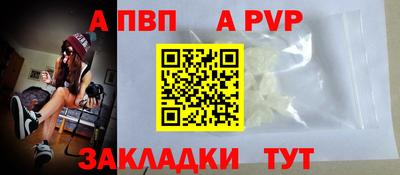 стаф Гусиноозёрск