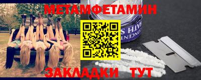 стаф Гусиноозёрск
