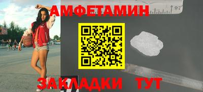 стаф Гусиноозёрск