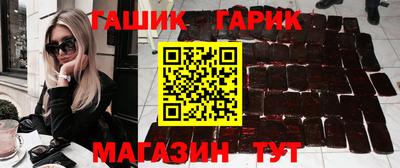 бутик Гусев