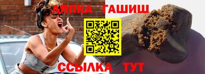 бутик Гусев