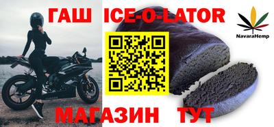 бутик Гусев