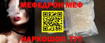MDMA Premium VHQ Гусь-Хрустальный