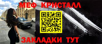 стаф Гусиноозёрск