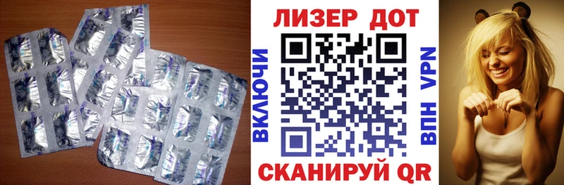 LSD-25 экстази кислота  купить   Миасс 