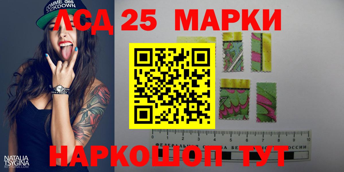 Миасс  Лсд 25 экстази ecstasy  Вход с VPN 