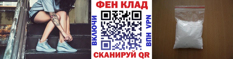 цена Миасс МЕТАМФЕТАМИН кристалл