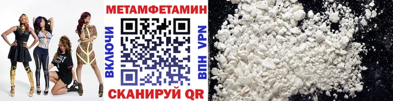 МЕТАМФЕТАМИН Декстрометамфетамин 99.9% Миасс