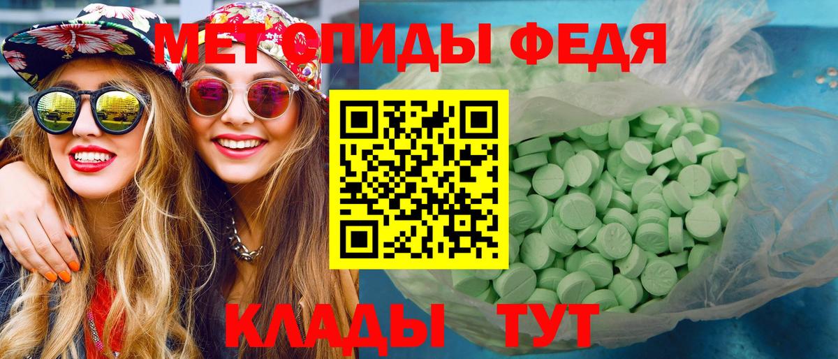Миасс  МЕТАМФЕТАМИН витя  Вход с VPN 