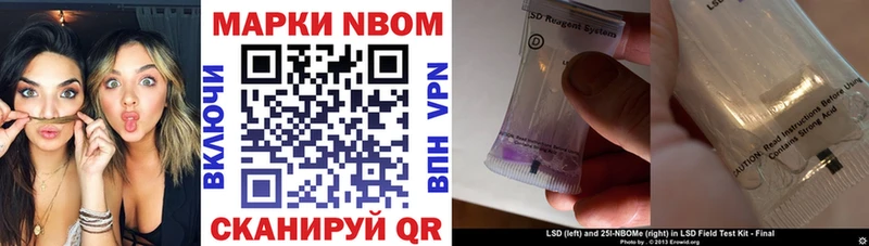 hydra   хочу   Миасс  Марки N-bome 1,5мг 