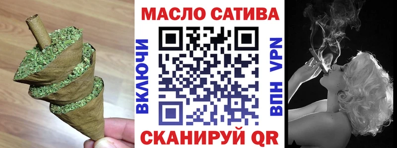 купить наркотик  Миасс  ТГК вейп с тгк 