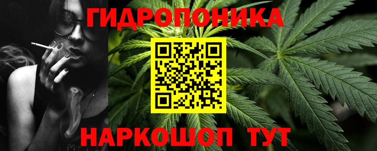 Шишки марихуана гибрид  Каннабис LSD WEED  Вход с VPN  Бошки марихуана Ganja  Бошки марихуана Bruce Banner  Миасс 